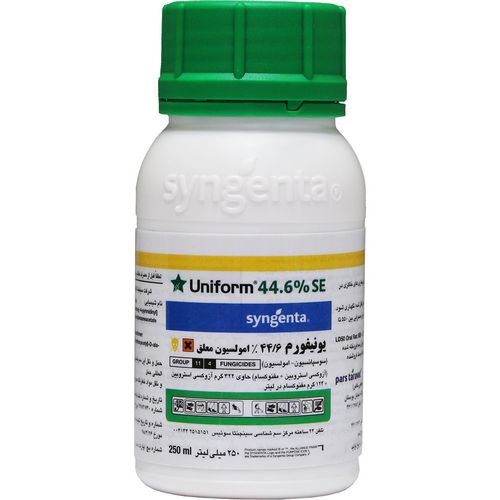 سم قارچ کش یونیفرم سینجنتا